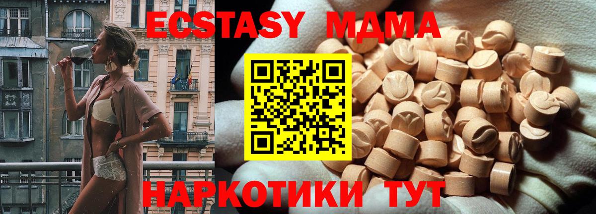 ЭКСТАЗИ TESLA Иваново