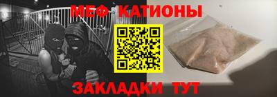 гашик Кандалакша