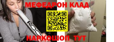 гашик Кандалакша