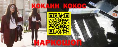 мяу мяу кристалл Канаш