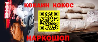 мяу мяу кристалл Канаш