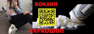 мяу мяу кристалл Канаш
