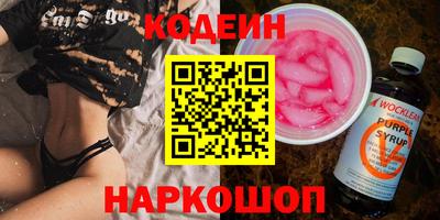 мяу мяу кристалл Канаш