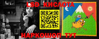 мяу мяу кристалл Канаш