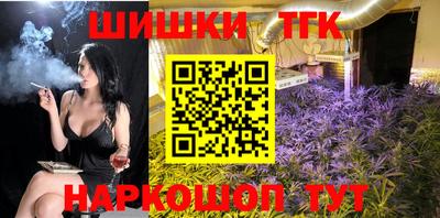 мяу мяу кристалл Канаш