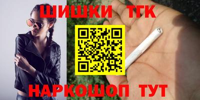 мяу мяу кристалл Канаш