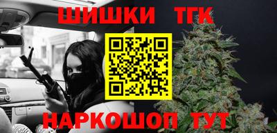 гашик Кандалакша