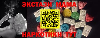 гашик Кандалакша