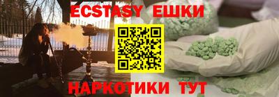 мяу мяу кристалл Канаш