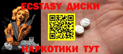 ешки Камышлов