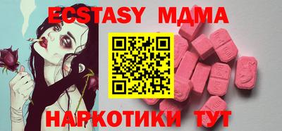 мяу мяу кристалл Канаш