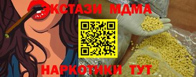 ешки Камышлов