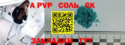 ешки Камышлов
