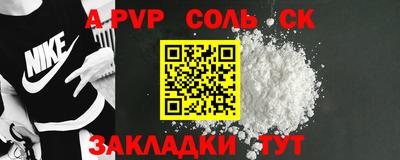 гашик Кандалакша