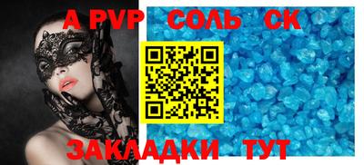ешки Камышлов