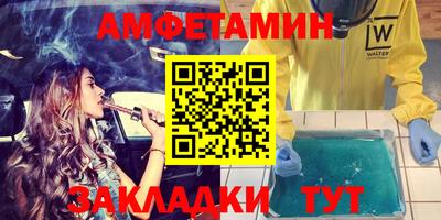 гашик Кандалакша