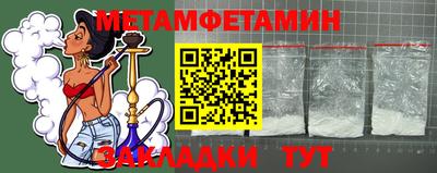 гашик Кандалакша