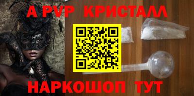 ешки Камышлов