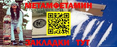 ешки Камышлов