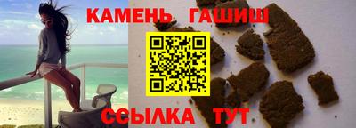 мяу мяу кристалл Канаш