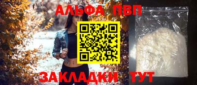 мяу мяу кристалл Канаш