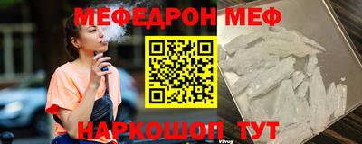 гашик Кандалакша