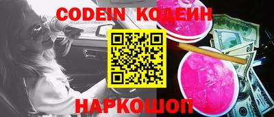 мяу мяу кристалл Канаш