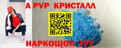 гашик Кандалакша