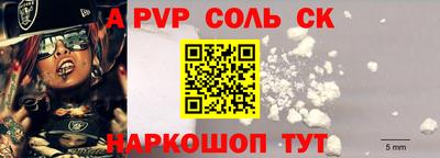 гашик Кандалакша