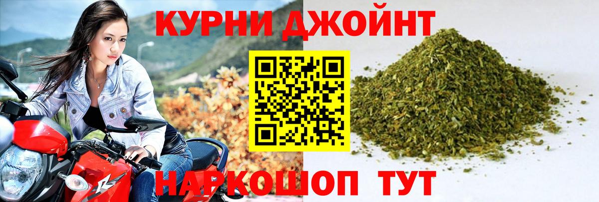 МАРИХУАНА MAZAR Иваново