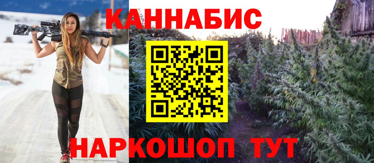 Иваново  Марихуана MAZAR  Конопля план  Бошки марихуана OG Kush  Вход с VPN 